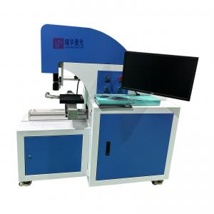 太陽(yáng)能電池片光纖激光劃片機(jī)