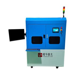 鈣鈦礦穩(wěn)態(tài)LED太陽光模擬器